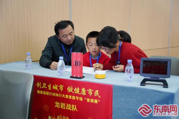 健康福建行动知行大赛家庭专场“省级赛”在莆田举办