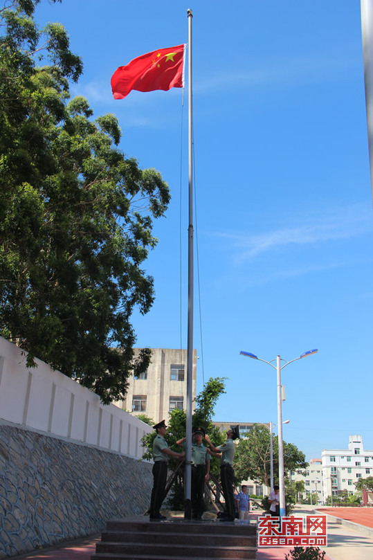 湄洲边防派出所七一升国旗 喜迎建党92周年 - 
