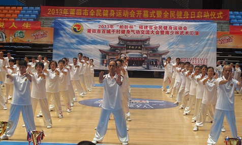 2013年度注册会计师全国统一考试通告 - 福建