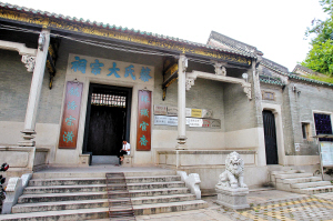 佛山独树岗村蔡氏大宗祠