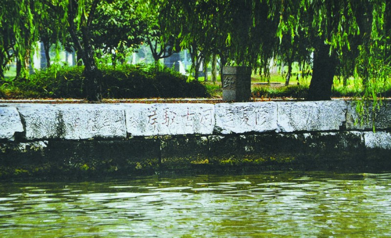 水城苏州永远的文化符号 追寻大运河的苏州源