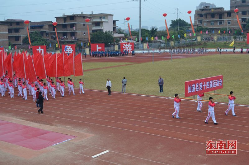 仙游县第14届运动会开幕,县委书记郑瑞锦,县长郑亚木