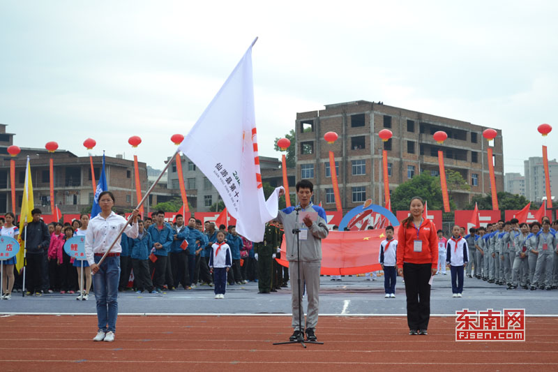 仙游县第14届运动会开幕,文体演出,县委书记郑瑞锦,县长郑亚木