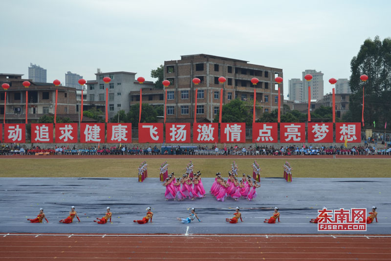 仙游县第14届运动会开幕,文体演出,县委书记郑瑞锦,县长郑亚木