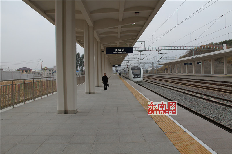 仙游火车站正式运营 仙游至厦门北历时45分钟