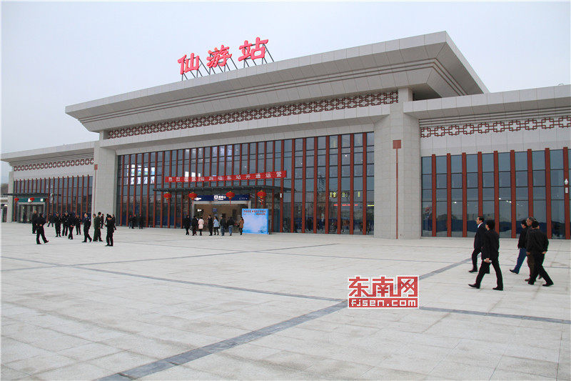 仙游火车站正式运营 仙游至厦门北历时45分钟
