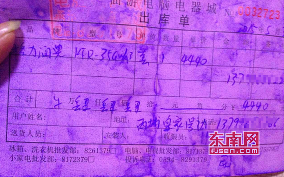 新买格力空调遥控器不灵 仙游一消费者苦等一