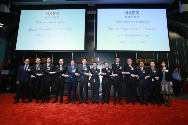 正荣地产于港交所挂牌 发行价3.99港元