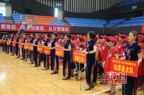 莆田市举行千名万年青老干部志愿服务活动启动仪式