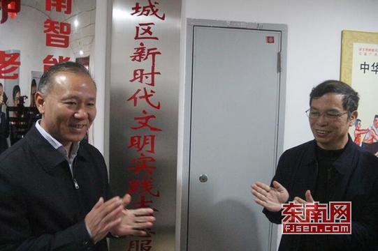 省委宣传部副部长刘志坚调研指导荔城区新时代