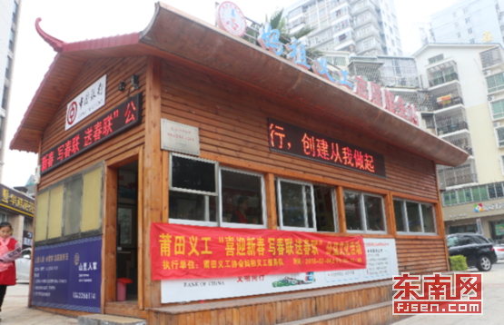 莆田新闻一周回顾(1月29日-2月4日)民生篇