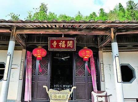清廉勤政蔡洸——莆阳古代清官故事点评