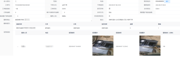 莆田油烟机空调清洗找谁?拨打968656闽善行助力解决皇庭骏景业主需求(图1)