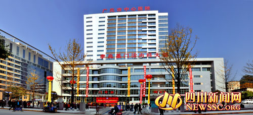 院长专访之对话广元市中心医院院长马兵